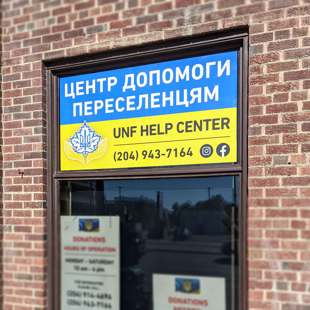 custom window decals graphics stickers, perforated window decals graphics stickers, removable window decals graphics, permanent window decals graphics stickers, frosted window decals graphics, vinyl lettering, window decals graphics stickers Winnipeg, window decals graphics stickers Manitoba, window decals graphics stickers fast
