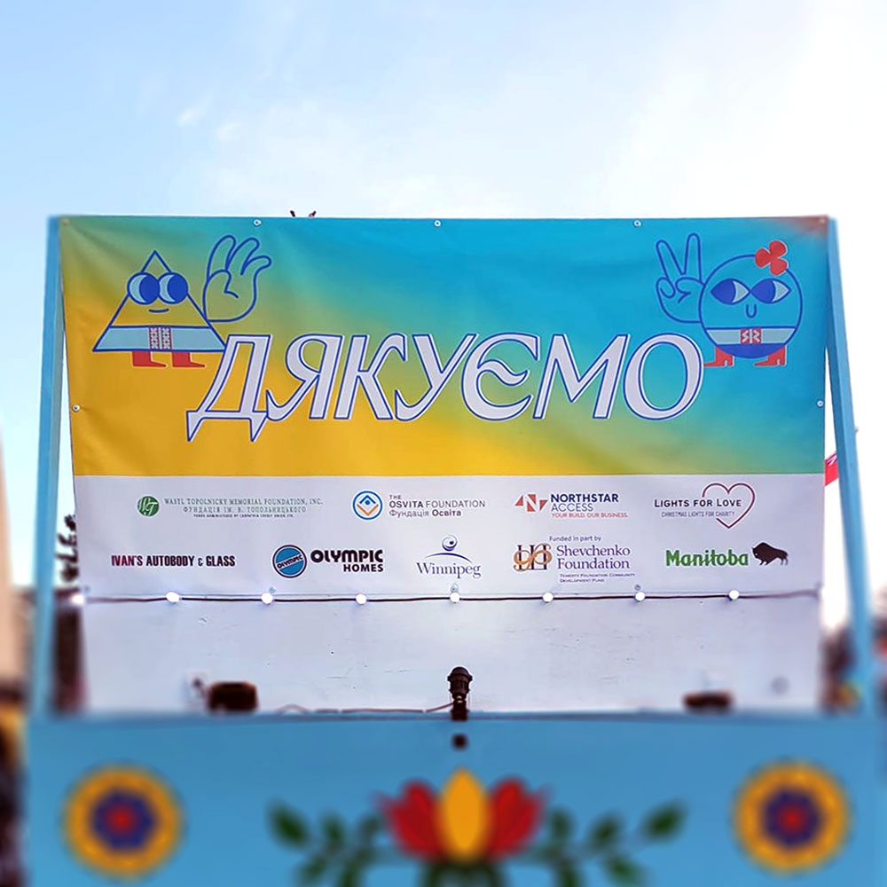 Vinyl Banners iqonic design